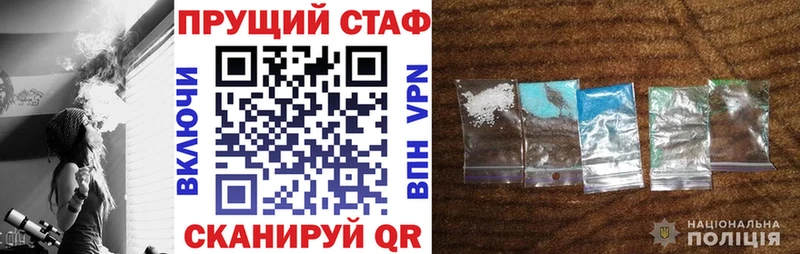 Купить наркотики сайты Чегем Амфетамин КОКАИН ГАШИШ Кетамин Альфа ПВП Бошки Шишки Псилоцибиновые грибы