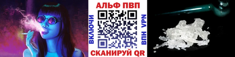 Alpha PVP Crystall  даркнет сайт  Чегем 