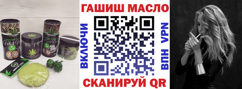 Печенье с ТГК конопля  купить наркоту  Чегем 