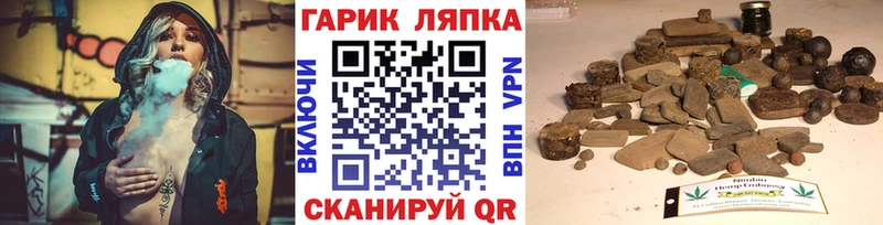 ГАШИШ гарик  Чегем 