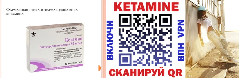 Кетамин VHQ  ОМГ ОМГ как зайти  Чегем 