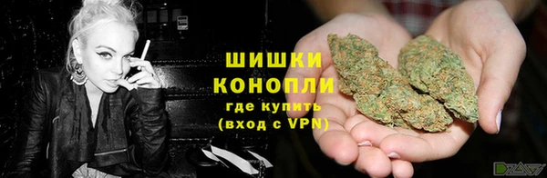 мяу мяу кристалл Дмитров
