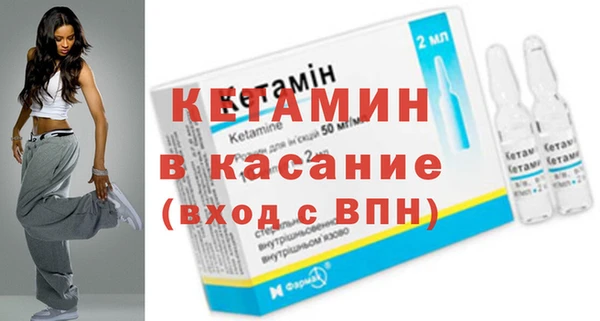 мяу мяу кристалл Дмитров