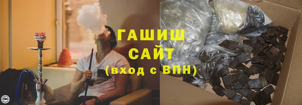 мяу мяу кристалл Дмитров