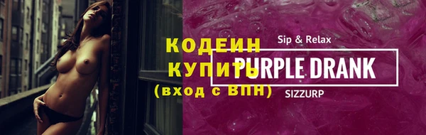мяу мяу кристалл Дмитров