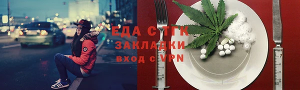мяу мяу кристалл Дмитров
