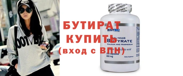 мяу мяу кристалл Дмитров