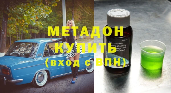 мяу мяу кристалл Дмитров