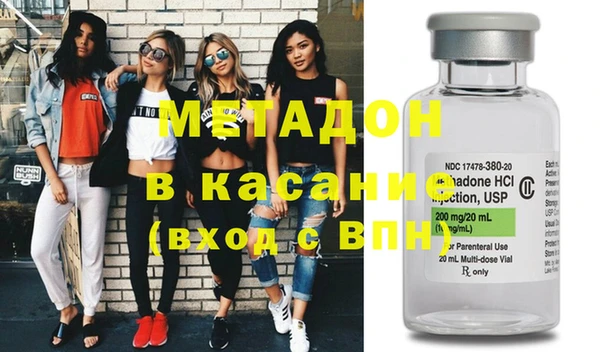 мяу мяу кристалл Дмитров