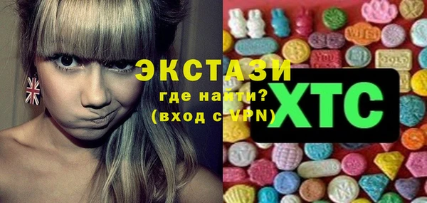 мяу мяу кристалл Дмитров
