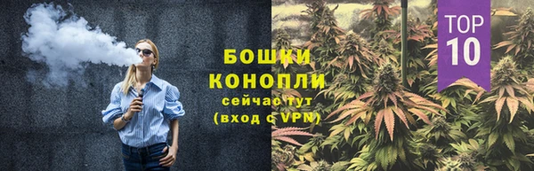 мяу мяу кристалл Дмитров