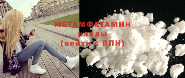 мяу мяу кристалл Дмитров