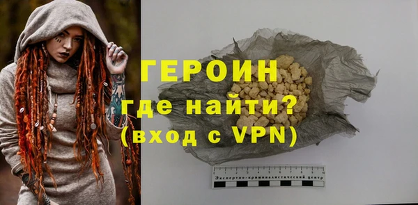 соль ск Гусев