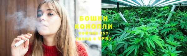 мяу мяу кристалл Дмитров