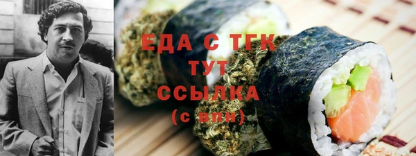 мяу мяу кристалл Дмитров