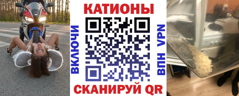 Меф VHQ  продажа наркотиков  Чегем 